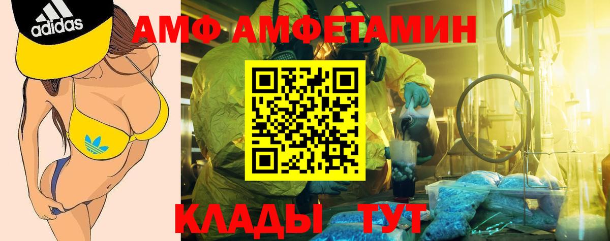 АМФ Premium Ноябрьск
