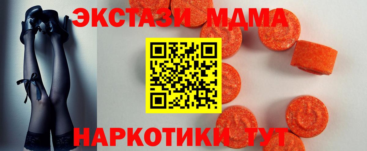 ЭКСТАЗИ бентли Ноябрьск