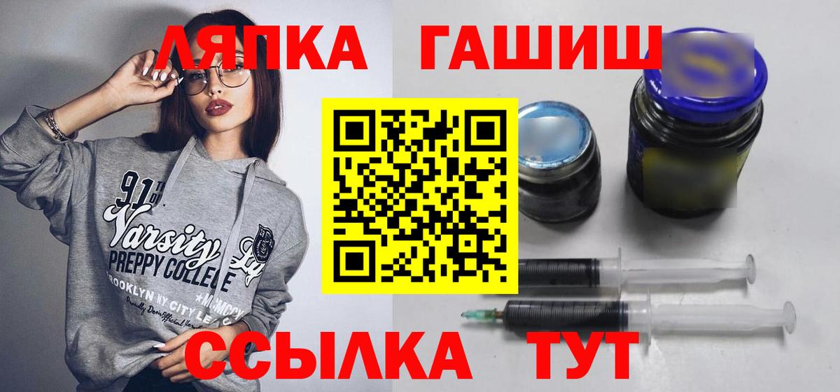 Гашиш гарик  Гашиш Premium  Ноябрьск  Вход с VPN 