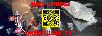 первитин Славянск-на-Кубани
