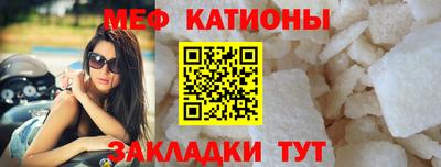 первитин Славянск-на-Кубани