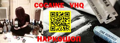 первитин Славянск-на-Кубани