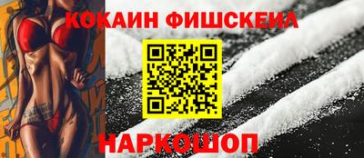 первитин Славянск-на-Кубани