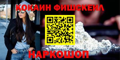 первитин Славянск-на-Кубани