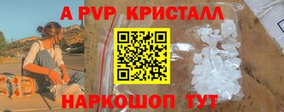 первитин Славянск-на-Кубани