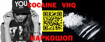 мяу мяу мука Сланцы