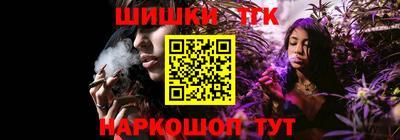мяу мяу мука Сланцы