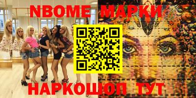 марки lsd Славгород