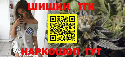 мяу мяу мука Сланцы