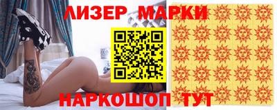 марки lsd Славгород