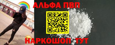 первитин Славянск-на-Кубани