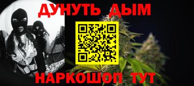мяу мяу мука Сланцы