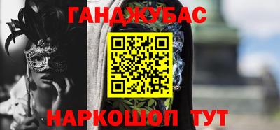 мяу мяу мука Сланцы