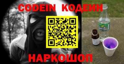 первитин Славянск-на-Кубани