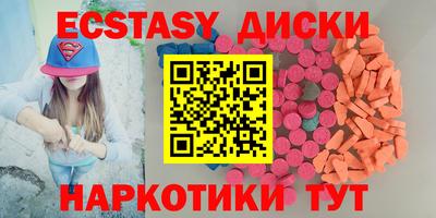 мяу мяу мука Сланцы