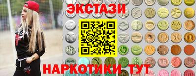 мяу мяу мука Сланцы