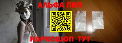 мяу мяу мука Сланцы