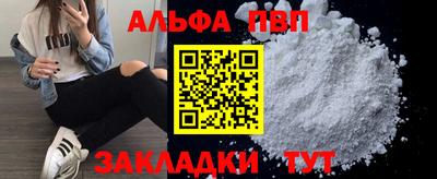 первитин Славянск-на-Кубани