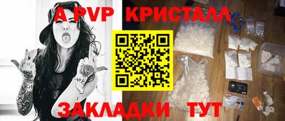 мяу мяу мука Сланцы