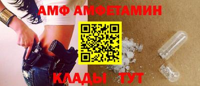 первитин Славянск-на-Кубани