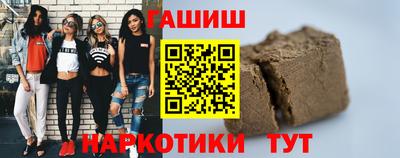 первитин Славянск-на-Кубани