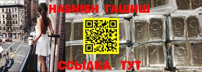 мяу мяу мука Сланцы