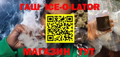 мяу мяу мука Сланцы