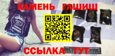 первитин Славянск-на-Кубани