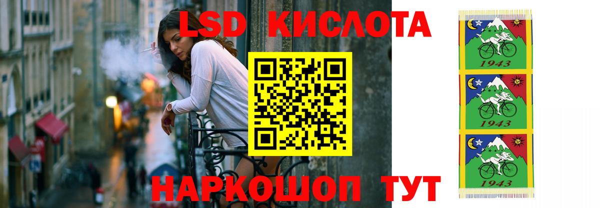 Лсд 25 экстази ecstasy  ЛСД экстази кислота  ЛСД экстази  Вход с VPN  Ноябрьск 