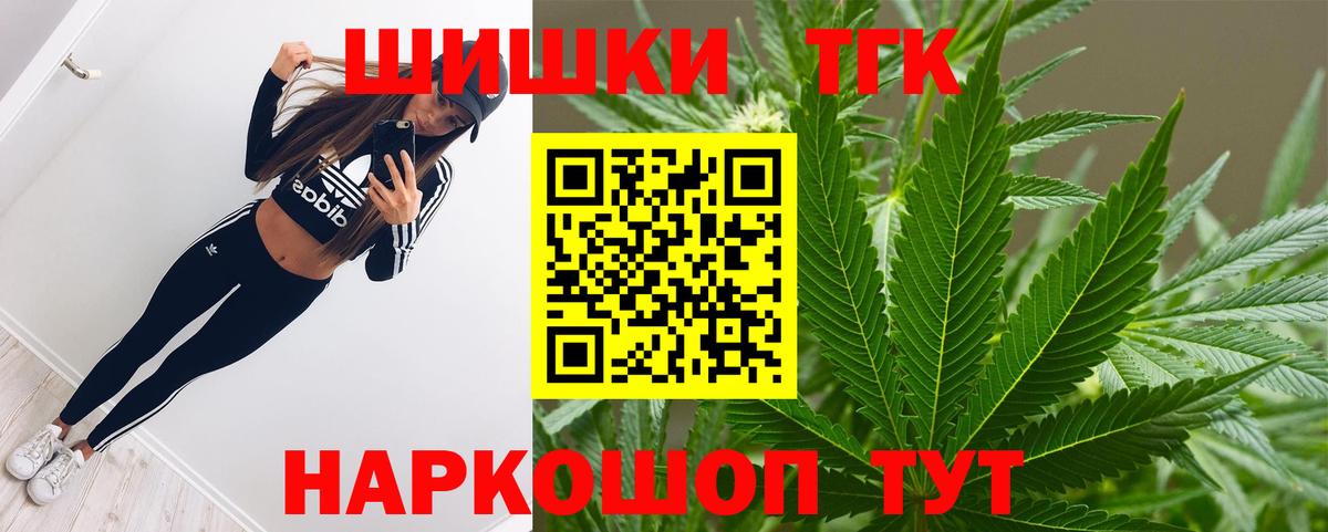 Конопля планчик  Канабис ГИДРОПОН  Вход с VPN  Ноябрьск  МАРИХУАНА марихуана  Каннабис Amnesia 